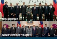 Präsidentin wendet sich über Facebook an internationale Partner (Bild: Facebook)