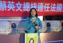Démission de la porte-parole de campagne de Tsai Ing-wen