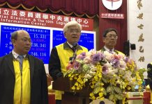 中選會宣布蔡英文當選總統 票數逾817萬史上最高