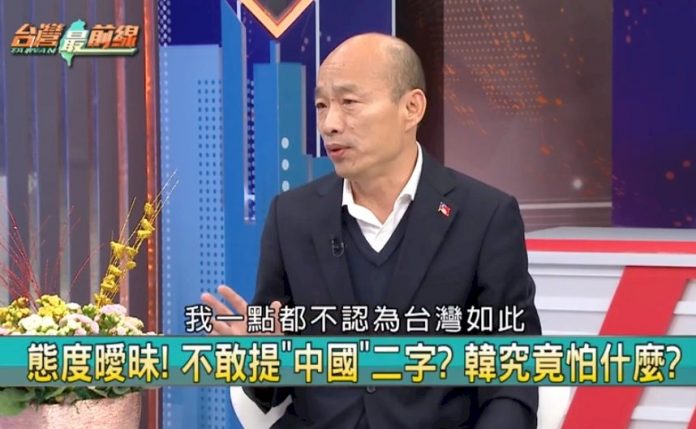 主權與經濟二擇一 韓國瑜:若台灣沒有退路 當然主權優先