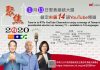 台灣的選擇 央廣用十四種語言讓你知道