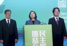 報導台灣選舉 中國官媒進退失據