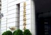 大選開票報導 NCC:須符合「事實查證」精神