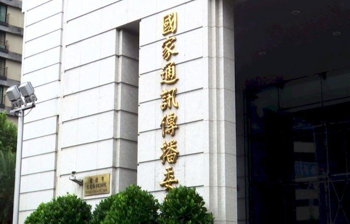 大選開票報導 NCC:須符合「事實查證」精神