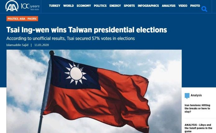 搭配青天白日滿地紅國旗 安納杜魯社:蔡總統連任