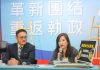 未出席昨天國安會議 韓陣營批蔡總統拚選舉棄國政