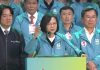 民進黨嘉義大造勢 蔡總統:國會過半主權一步不退讓