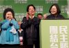 澳洲外交部賀蔡總統連任讚選舉彰顯台灣民主