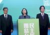 總統:當主權與民主被大聲威脅 台灣人會以更大聲音喊出堅持