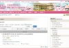 華人博士團質疑蔡總統論文 教部重申查證無誤