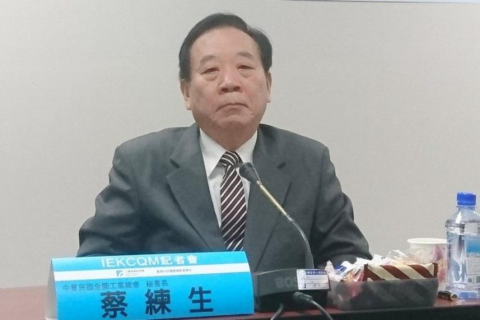 蔡總統連任 工商團體盼拚經濟、改善兩岸關係