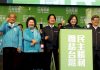 蔡總統連任 比媒:台灣選民抵抗中國