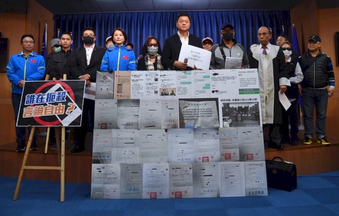 質疑政府就被查水表 藍邀民眾現身說法