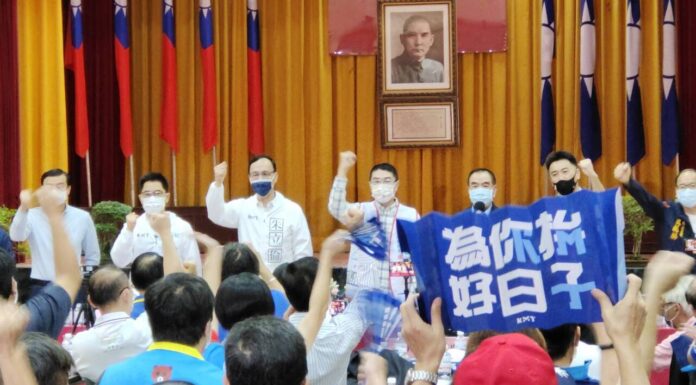 2022選戰/國民黨中常會到基隆 朱立倫: 贏回台灣頭