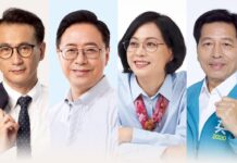 2022選戰/教育政策論壇 4名桃園市長參選人首度同台