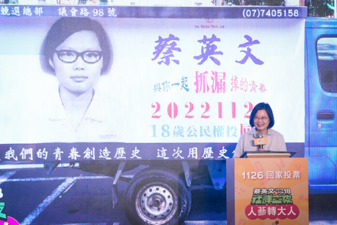 2022選戰/民進黨「社群之夜」北北基桃選將合體力催青年票