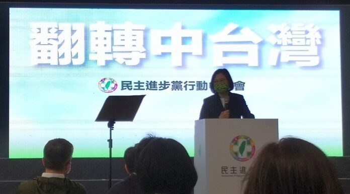 2022選戰/民進黨中部誓師 蔡英文: 以政績爭取支持