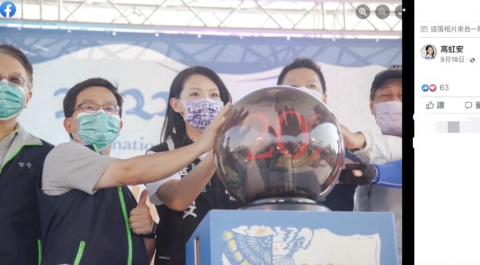 2022選戰/沈慧虹挨轟行政不中立 舉證反擊高虹安