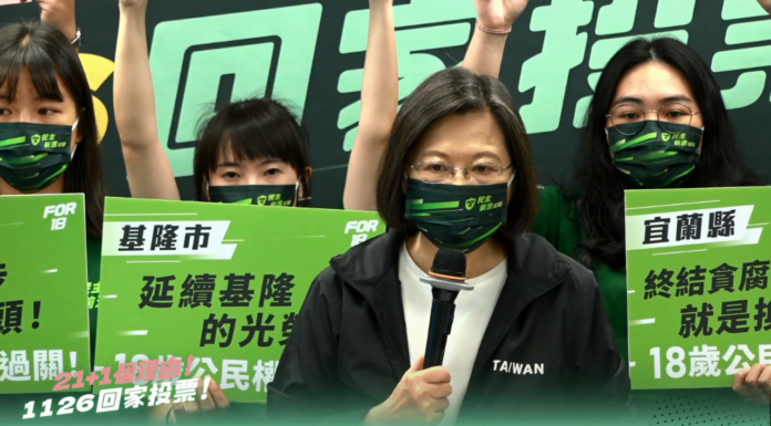 2022選戰/蔡英文「三個拜託」衝18歲公民權過關