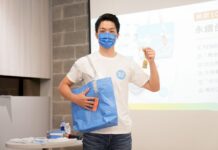 2022選戰/蔣萬安競選官網上線 秀募款小物組合