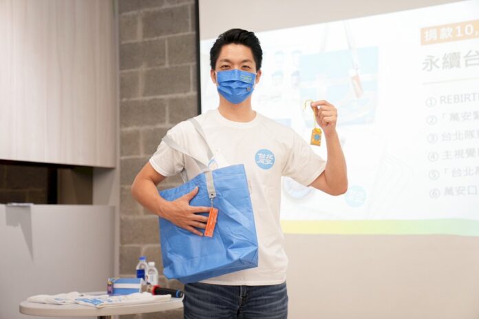 2022選戰/蔣萬安競選官網上線 秀募款小物組合