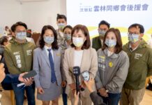 2022選戰/蔣萬安跨界砲轟 沈慧虹批背離同志、挺抹黑