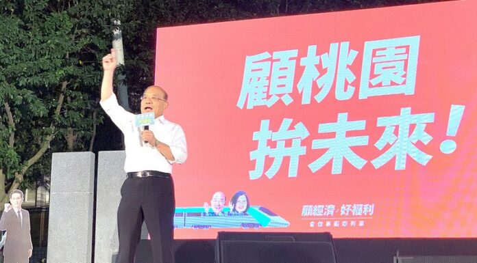2022選戰/蘇貞昌:桃園市長要能守國門 鄭運鵬能帶領前進