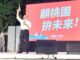 2022選戰/蘇貞昌:桃園市長要能守國門 鄭運鵬能帶領前進