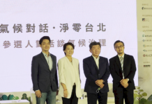 2022選戰/首都市長辯論暖身 陳黃蔣提氣候治理政見