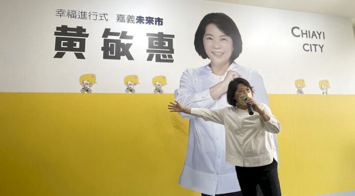 2022選戰/黃敏惠競選總部開箱 李俊俋挺18歲公民權