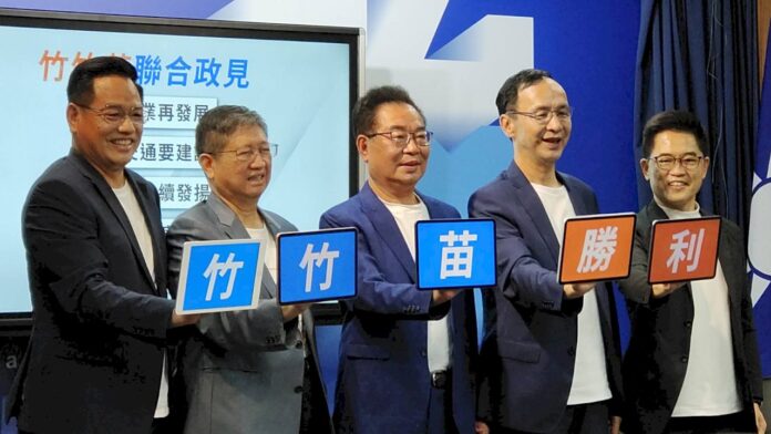 2022選戰/苗栗藍軍分裂鬧不停 朱立倫籲支持黨提名人