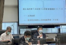 主持最後一次部務會議 陳時中:未來將以地方政府身分與中央合作