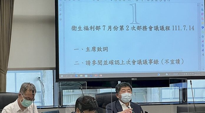 主持最後一次部務會議 陳時中:未來將以地方政府身分與中央合作