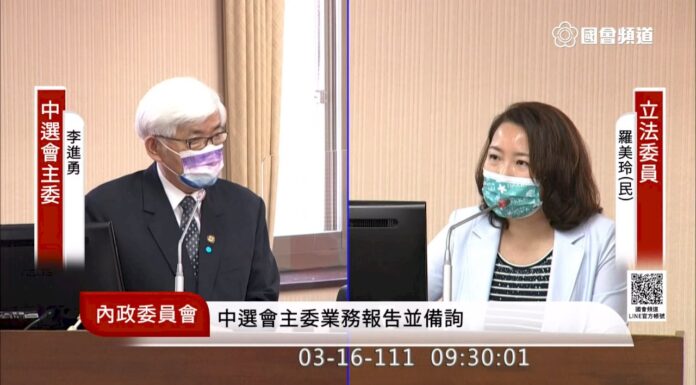 九合一選舉 中選會研議是否讓受防疫管制者投票