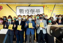 何時請辭投入選戰 陳時中:等中執會結果再決定