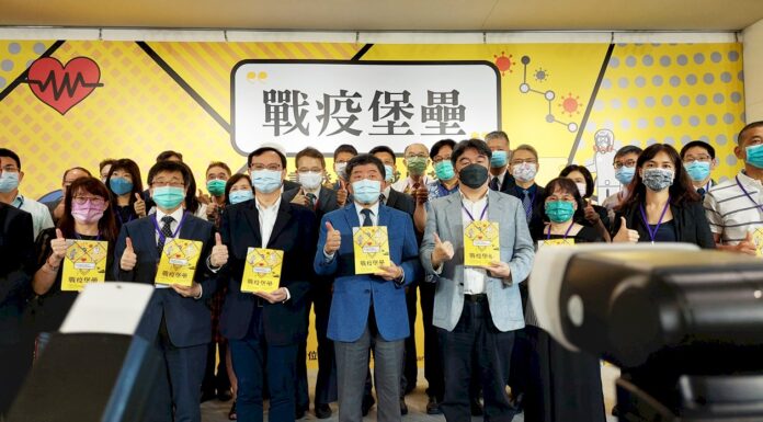 何時請辭投入選戰 陳時中:等中執會結果再決定