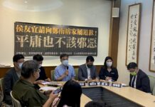 侯友宜稱鄭南榕案重來一樣執法 民團要求道歉