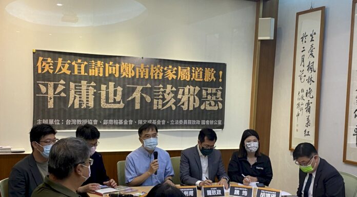 侯友宜稱鄭南榕案重來一樣執法 民團要求道歉