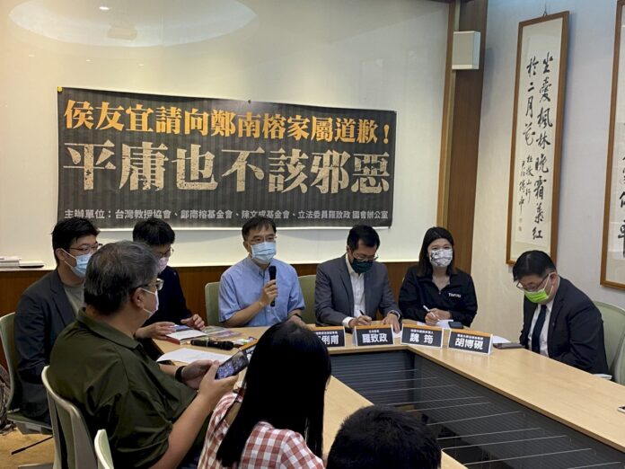 侯友宜稱鄭南榕案重來一樣執法 民團要求道歉