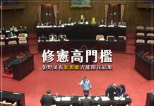 修憲公投綁大選行不行?立委籲中選會提修法配套