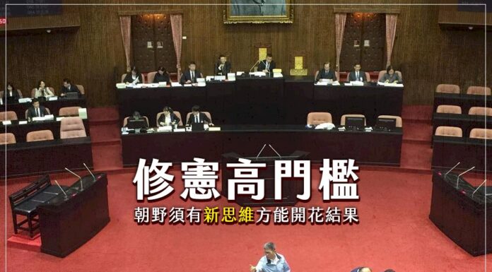 修憲公投綁大選行不行?立委籲中選會提修法配套