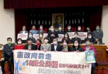 修憲大邁進 18歲公民權修憲案送出修憲委員會
