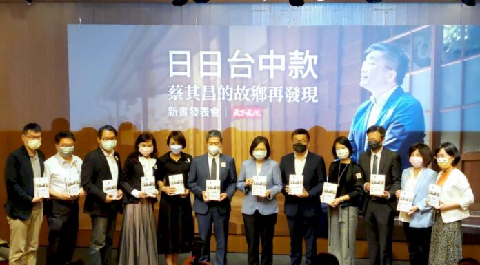 出席蔡其昌新書發表會 總統:可看出他對台中的感情