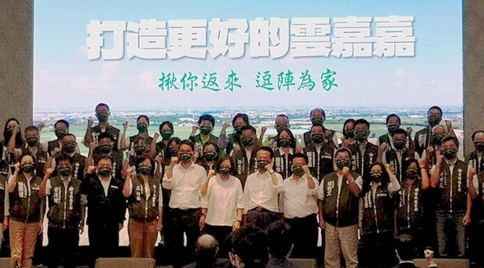 力催雲嘉嘉選票 民進黨打造幸福鐵三角