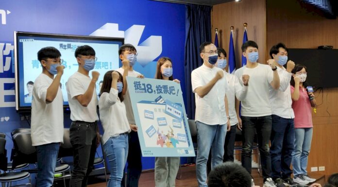 力挺18歲公民權修憲複決 國民黨青年戰隊出列
