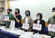 台學聯市長青年論壇 擬邀北北桃候選人參加