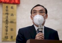 因應年底選舉查察工作 檢察官特訓科技查賄