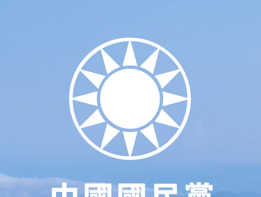 國民黨九合一提名委員會 侯友宜、盧秀燕、韓國瑜入列