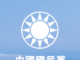 國民黨九合一提名委員會 侯友宜、盧秀燕、韓國瑜入列