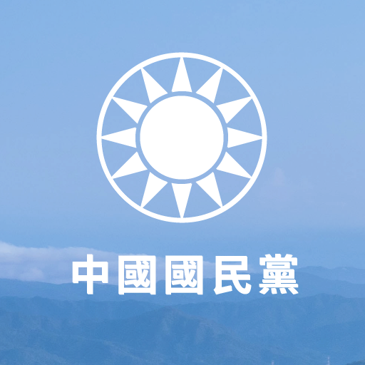 國民黨農曆年後討論2022提名辦法 啟動九合一布局